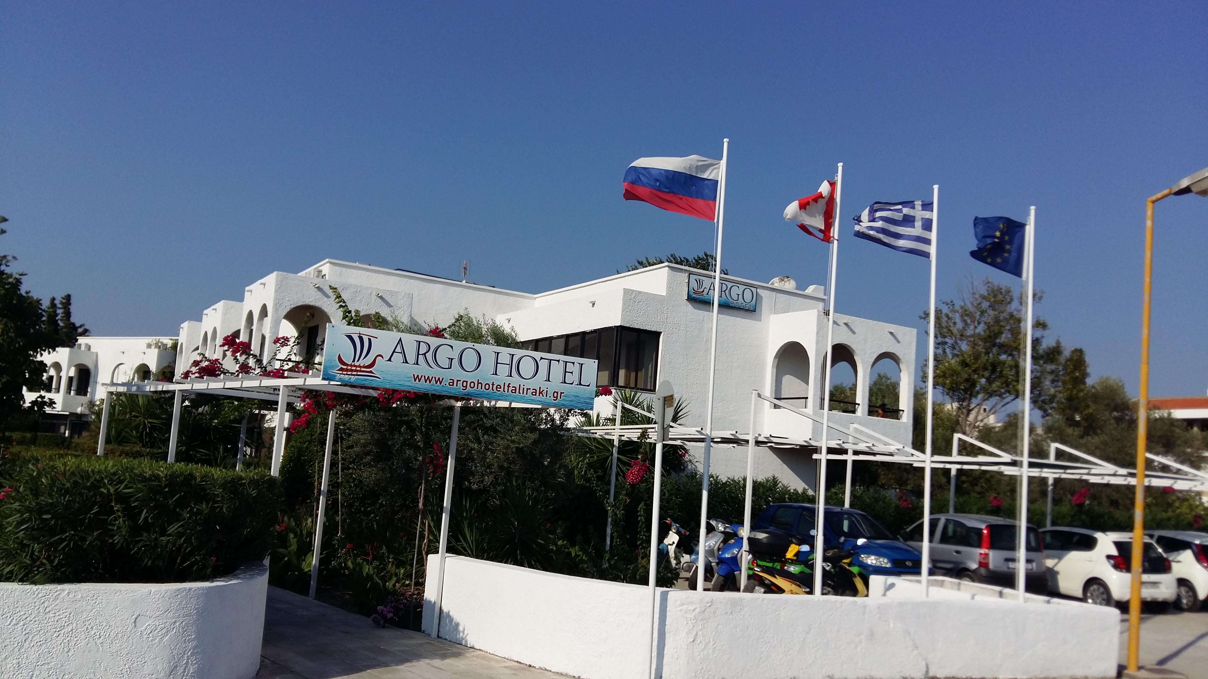 Argo (adults Only) מלון